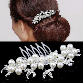 髪飾り かんざし パール コーム 白 花 結婚式 成人式 卒業式 和装 洋風 着物 留袖 振袖 訪問着 色打掛 袴 浴衣 シルバー ヘアアクセサリー お呼ばれ 前撮り 日本髪 30代 40代 50代