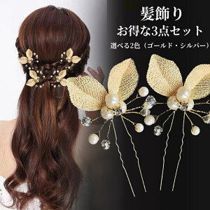  3_Zbg wAs 񂴂 p[   l Ǝ a m   U K⒅ FŊ|   Vo[ S[h wAANZT[ Ă΂ OB { 30 40 