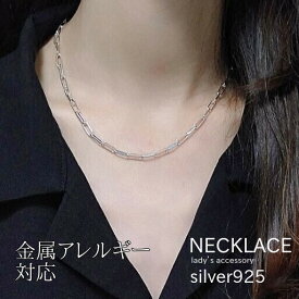 リンクチェーン ネックレス シルバー925 アレルギー対応 アジャスター レディース 細い おしゃれ 上品 シンプル 普段使い カジュアル