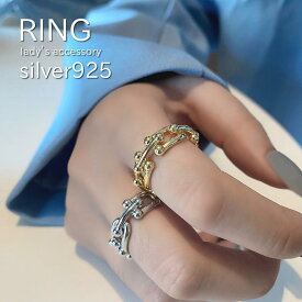 リング 指輪 リンクチェーン U字形ゲージ フリーサイズ シルバー925 銀 ゴールド 金属アレルギー対応 アクセサリー レディース ジュエリー 重ね付け シンプル ごつめ 太め おしゃれ 大人かわいい 人差し指 ノンブランド