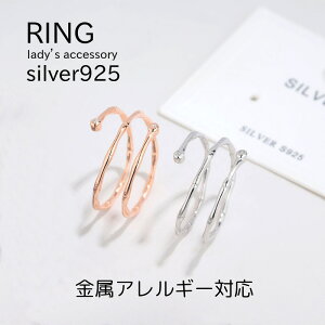 �����O �w�� �W���R�j�A �t���[�T�C�Y �V���o�[925 �� �s���N�S�[���h �����A�����M�[�Ή� �A�N�Z�T���[ ���f�B�[�X �W���G���[ �d�˕t�� �V���v�� �ؚ� ������� ��l���킢�� �l�����w �m