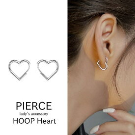 ピアス ハート フープ リング 金属アレルギー対応 シルバー925 ゴールド レディース 女性 大ぶり シンプル 上品 おしゃれ カジュアル メール便