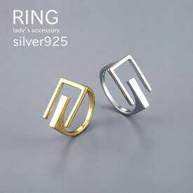 リング 指輪 E字 長方形 フリーサイズ シルバー925 銀 ゴールド 金属アレルギー対応 アクセサリー レディース ジュエリー 重ね付け シンプル ごつめ おしゃれ 人差し指 ノンブランド