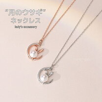 楽天市場】さくら うさぎ（レディースジュエリー・アクセサリー 