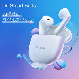 【本日10倍デー/ワイヤレスイヤホン】 人工知能 完全ワイヤレスイヤホン Du Smart Buds ワイヤレスイヤホン 文字起こし Bluetooth 5.0 ENCノイズキャンセリング イヤホン 低遅延 左右分離型 マイク付き ブルートゥース IPX4防水 ペアリングiPhone/Android適用 Type‐C充電