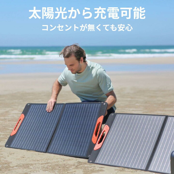 楽天市場】【本日10倍デー】(ソーラーパネル単体) 70mai Portable 