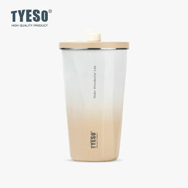 [最大800円OFF]正規品 TYESO チェソ ストロー付き タンブラー 保温 保冷 蓋付き 600ml こぼれない 溢れない おしゃれ 持ち運び 真空断熱 魔法瓶 水筒 コーヒー 在宅ワーク ストロー つき ストロー付きタンブラー TYESOタンブラー 女性 男性 プレゼント ギフト ペア 送料無料