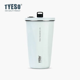 [最大800円OFF]正規品 TYESO チェソ ストロー付き タンブラー 保温 保冷 蓋付き 600ml こぼれない 溢れない おしゃれ 持ち運び 真空断熱 魔法瓶 水筒 コーヒー 在宅ワーク ストロー つき ストロー付きタンブラー TYESOタンブラー 女性 男性 プレゼント ギフト ペア 送料無料