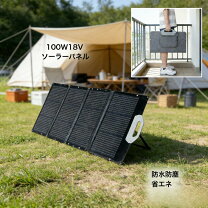 楽天市場】suaoki ソーラー パネル 100wの通販