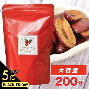 y |Cg5{ ubNtCf[ zy200ʃ^Cvz ԂȂ 200g Ȃ iʏTCY100g100gʂ܂j    sgp Ȃ Ȃ߃`bvX hCt