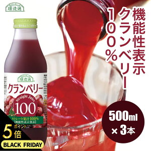 y |Cg5{ ubNtCf[ zyrÄɂē{̋@\\HizI @\\ Nx[100 500ml×3{Zbg Nx[W[X Li_ ۑ  