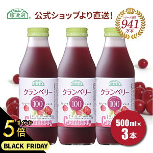 y |Cg5{ ubNtCf[ zI  ʏ`100  Nx[100 500ml×3{Zbg ۑ  Y Nx[W[X Xg[g }JC Ox[