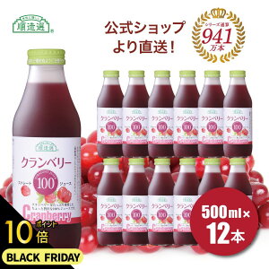 y |Cg10{ ubNtCf[ zI  ۑ  Y ʏ`100 Nx[ 100 500ml×12{Zbg Nx[W[X W[X Xg[g Xg[gʏ` Li