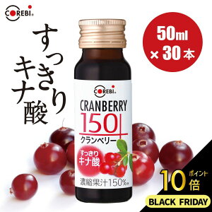 y |Cg10{ ubNtCf[ zy}SݓXōD]zyLi_z Nx[W[X Nx[150 50ml×30{ ʏ`150 COREBI ۑ  Y Zx 100