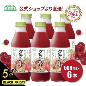 y |Cg5{ ubNtCf[ zI  ʏ`50 Nx[W[X 500ml×6{Zbg Nx[ }JCR[|[V }JC