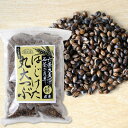 【つぶまる麦茶の増量版】石釜二度煎り　はじけた丸大つぶ【国産】　390g（13g×30パック）☆つぶまる麦茶☆【麦茶】 ランキングお取り寄せ