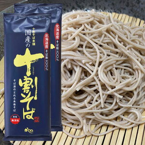 十割そば 国産の人気商品 通販 価格比較 価格 Com