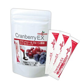 【メール便送料10円】クランベリーEX ［15g×10本］【anan カラダにいいもの大賞 受賞】CRANCLEAN クランベリー濃縮エキス ソフトゼリー スティックタイプ クランベリージュース お探しの方へ an.an【ラッピング不可】