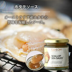 y |Cg5{ ӍՊ zCN\[X@z^e 207g I[XgAYiJT V[\[XjKANSOM SCALLOP SEA SAUCE z^e\[X