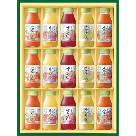 楽天市場 野菜ジュース お中元の通販