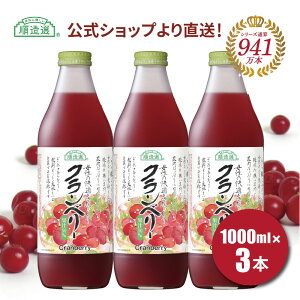 y |Cg5{ ubNtCf[ zI  ʏ`50 Nx[ 1000ml×3{Zbg Nx[ }JCR[|[V }JC