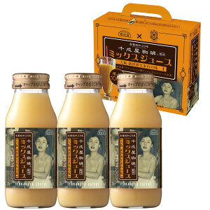 順造選千成屋 ミックスジュース 180ml×3本セット 砂糖・香料不使用 ギフト プチギフト ジュースギフト 千成屋珈琲