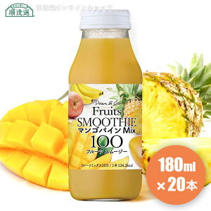 DeanCoD}S pCMix@180ml×20{Zbg X[W[ Xg[g ʏ`100