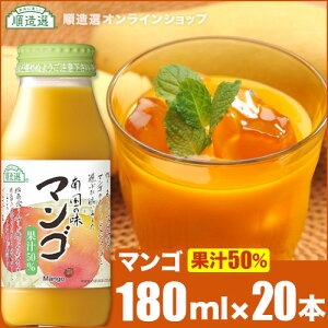 I }S 180ml×20{Zbg ʏ`50 }SW[X }S[W[X