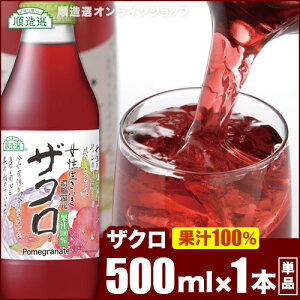 yX[p[SALE |Cg5{z25NIM̃V[Y݌v628{I UNW[X 500ml×1{ I ۑ  Y ʏ`100 ZkҌ W[X