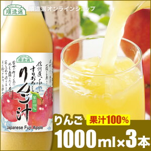 I ʏ`100 肨낵񂲃W[X 1000ml×3{Zbg Xg[g SW[X 100@肨낵񂲏`