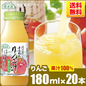 y |Cg5{ ӍՊ zI ʏ`100 肨낵񂲃W[X 180ml×20{Zbg Xg[g SW[X 100@肨낵񂲏`