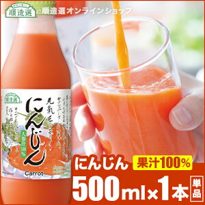 ʏ`100% lQW[X 500ml×1{ I lQ ɂ񂶂W[X jWW[X ؃W[X  F  Y