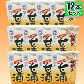 1本分お得！ 蔵の甘酒(あまざけ)180g　生姜味12本セット 米麹から造った 砂糖不使用 ノンアルコール あま酒