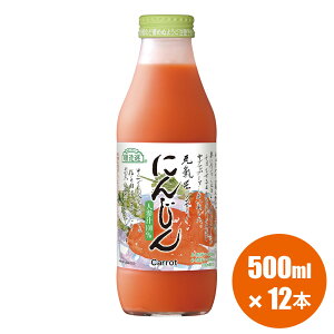 野菜ジュース 500mlの人気商品 通販 価格比較 価格 Com 野菜ジュース 500mlの人気商品 通販 価格比較 価格 Com