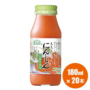 ʏ`100% lQW[X 180ml×20{Zbg I lQ ɂ񂶂W[X jWW[X ؃W[X  F  Y