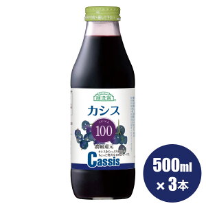 yX[p[SALE |Cg5{zۑ  Y ʏ`100% JVX 100 W[X 500ml×3{Zbg JY[U[ Љ LPA I JVXW[X 100