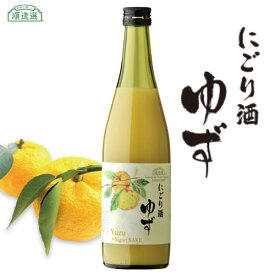 果実 にごり酒 ゆず 500ml 順造選 アルコール度数8％ 国産フルーツ果汁 濁酒 柚子 果実酒