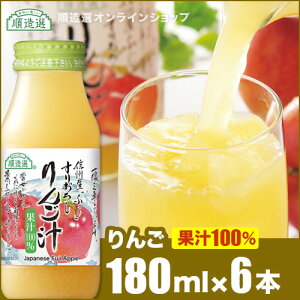 I ʏ`100 肨낵񂲃W[X 180ml×6{Zbg Xg[g SW[X 100@肨낵񂲏`