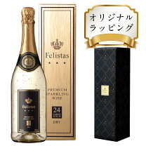楽天市場】マセット 24k ゴールド スパークリングワインの通販