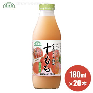 y |Cg5{ }\ԁzI  180ml×20{Zbg ʏ`50 W[X  v Y W[X }JCR[|[V }JC