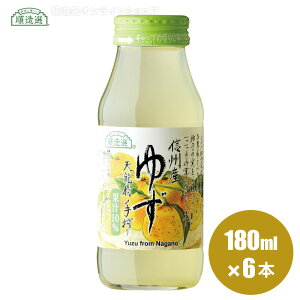 y |Cg5{ }\ԁzI MBY 䂸 180ml×6{Zbg ʏ`10 䂸W[X Mq Y W[X }JCR[|[V }JC