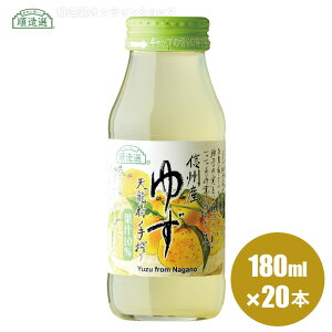 yX[p[SALE |Cg5{zI MBY 䂸 180ml×20{Zbg ʏ`10 䂸W[X Mq Y W[X }JCR[|[V }JC