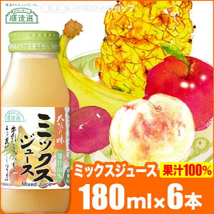 y |Cg5{ ubNtCf[ zI ʏ`100 ~bNXW[X 180ml×6{Zbg