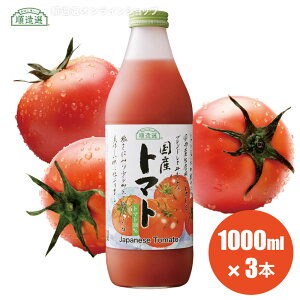 y |Cg5{ }\ zʏ`100 Y g}g 1000ml×3{Zbg I g}gW[X Xg[g }JC