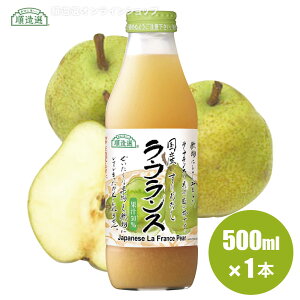 �ʏ`50�� ���Y ���E�t�����X 500ml×1�{ �����I ���t�����X�W���[�X �}���J�C