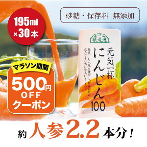 y |Cg5{ }\ zlQW[X ɂ񂶂W[X 100  Y I Ct ɂ񂶂100 195g×30{ ʏ`100 F  ۑsgp LbgW[X ؃W