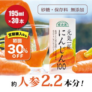 lQW[X ɂ񂶂W[X 100  Y I Ct ɂ񂶂100 195g×30{ ʏ`100 F  ۑsgp LbgW[X ؃W[X t@XeBO ̎P J