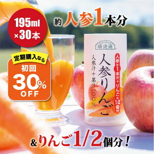 ɂ񂶂W[X 񂲉ʏ` lQW[X 100  Y I Ct lQ100 195g×30{ ʏ`100 F  ۑsgp 񂲃~bNX LbgW[X ؃W