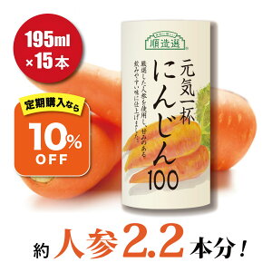 lQW[X ɂ񂶂W[X 100  Y I Ct ɂ񂶂100 195g×15{ ʏ`100 F  ۑsgp LbgW[X ؃W[X t@XeBO ̎P J