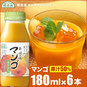 y |Cg5{ }\ԁzI }S 180ml×6{Zbg ʏ`50 }SW[X }S[W[X
